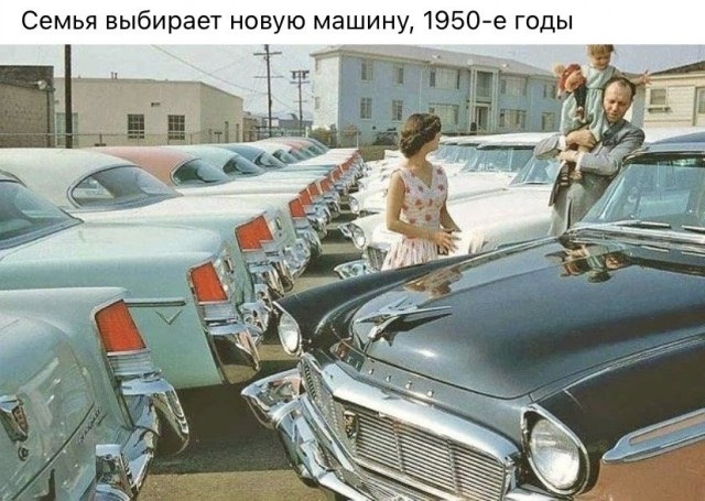 Фотографии из прошлого нашей страны - 52