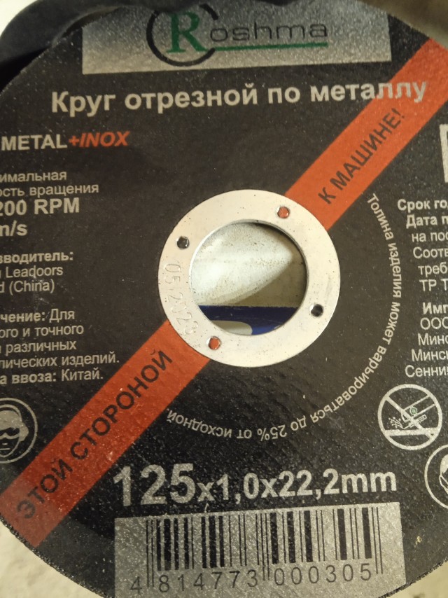 Как правильно ставить диск на Болгарку? Картинкой вниз или вверх? Хватит спорить - я спросил у производителей