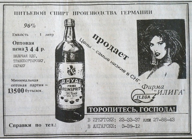 Интересные фотографии 1990-х 12.04.24