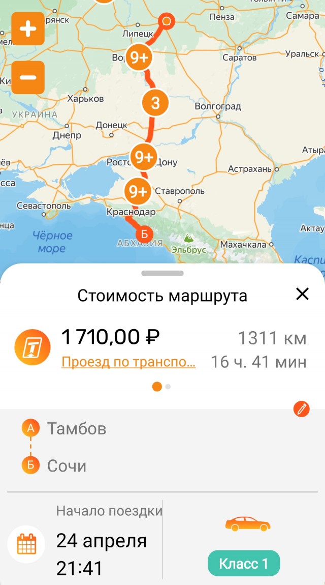 «Автодор» прихерел