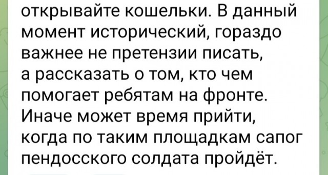 «Если будет получено ранение или человек погибнет, то компенсация выплачиваться не будет. Вопрос не в деньгах»