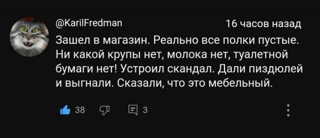 Картинки от Scodero