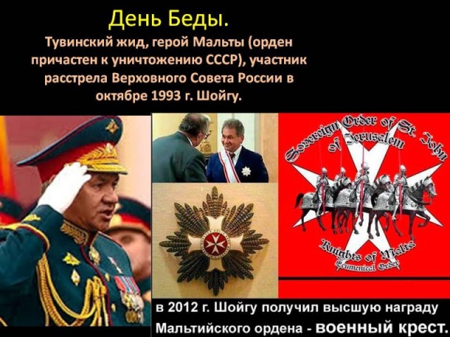 "Белоусов возмущён"