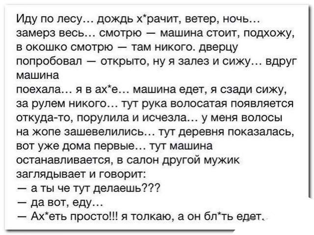 Сборник бабаянов и т.д. и т.п.