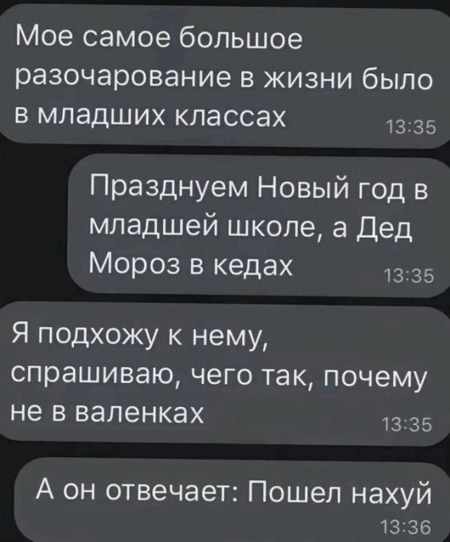 Картинки разные с надписями и без