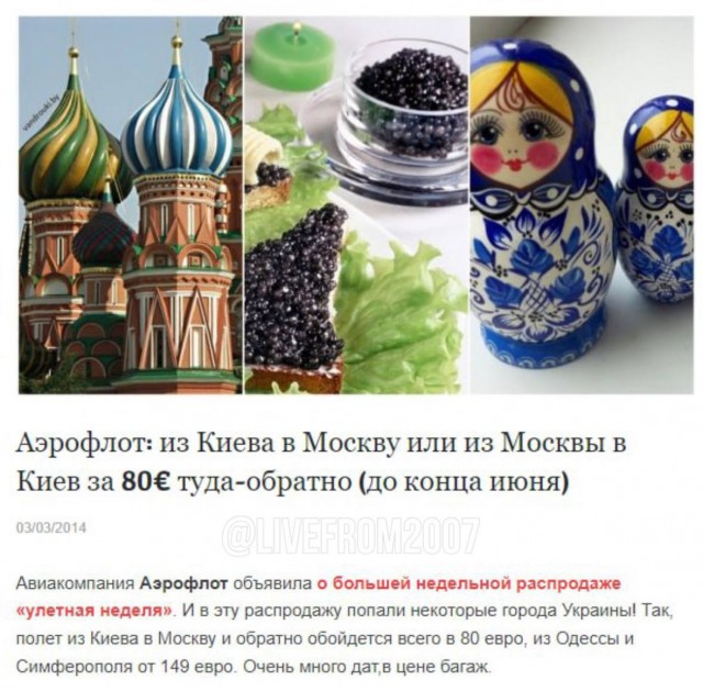 Новейшая история