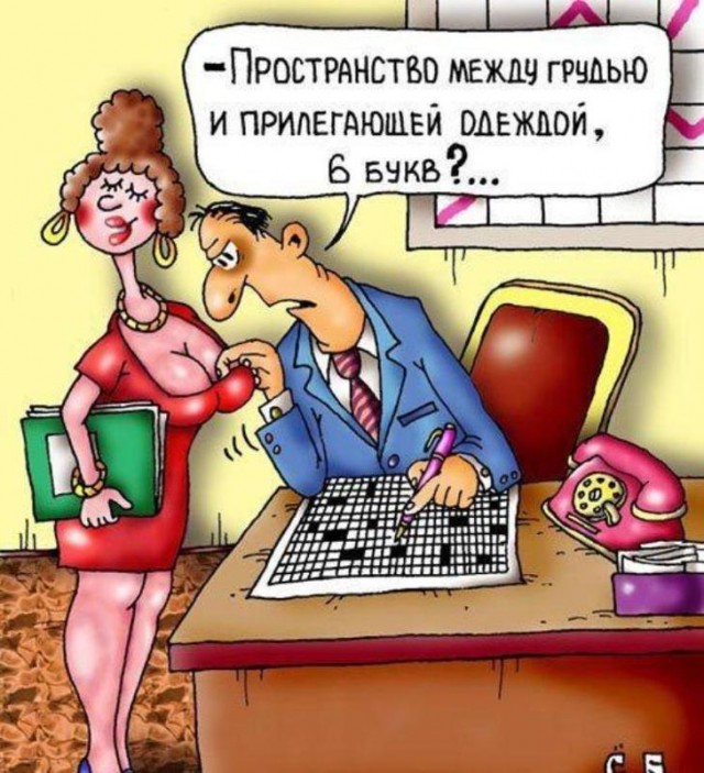Завалялось тут случайно немного забавных картинок