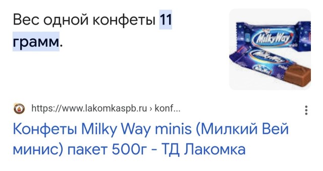 Занимательная матЕматика
