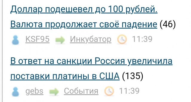 В ответ на санкции Россия увеличила поставки платины в США