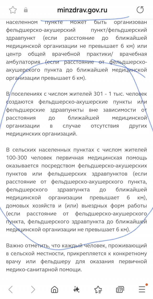 Новости сверхдержавы в эфире у Соловьёва