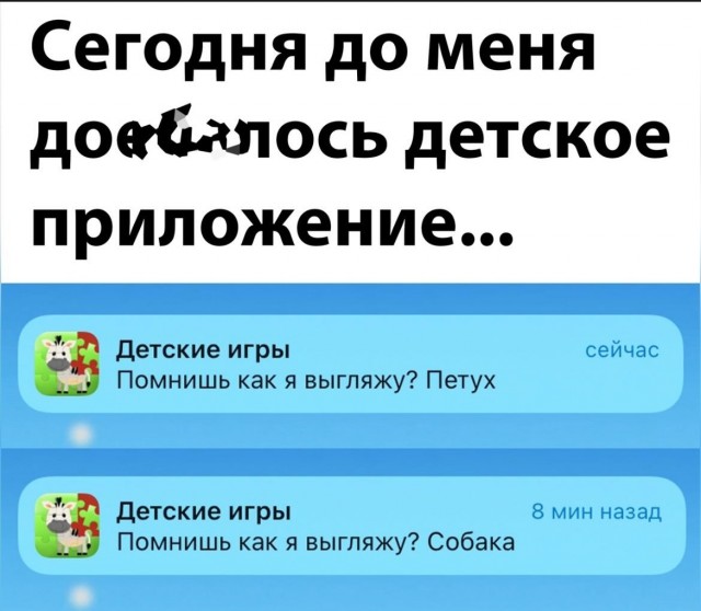 Завалялось тут случайно немного забавных картинок