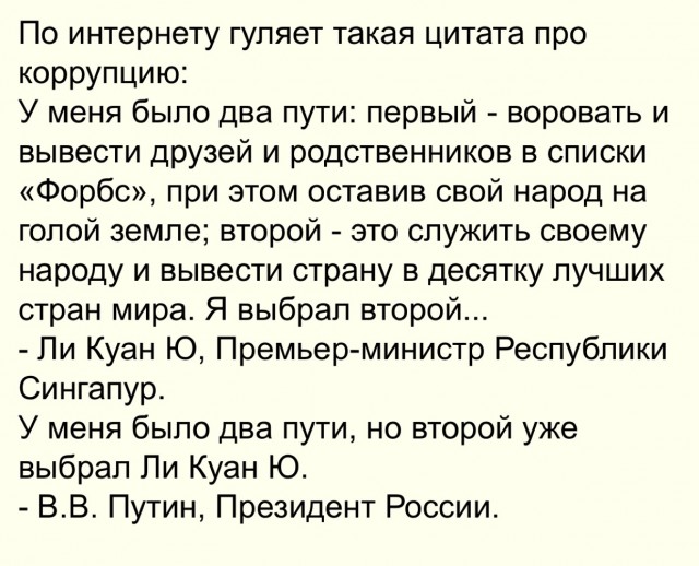 Лучший способ поднять экономику России — резко увеличить зарплаты чиновников, заявили учёные РАН