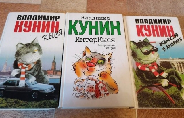 Кажется, в этом коте застрял Харитон.