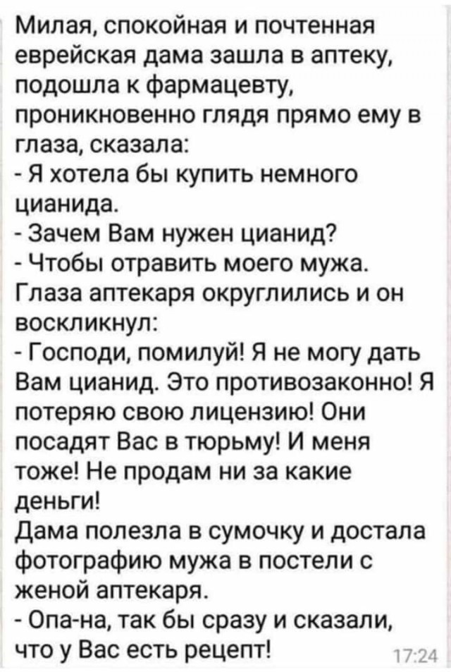 «Ребята в трубе сходили с ума»