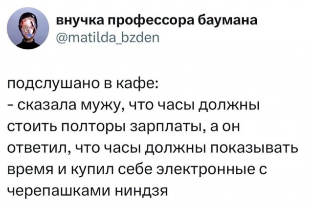Веселые картинки в пятницу (28.03)
