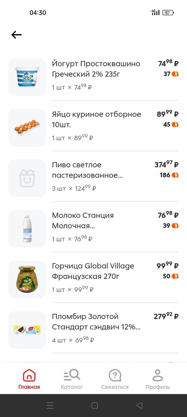 Для всех, кто считает, что на ₽1000 уже ничего не купишь