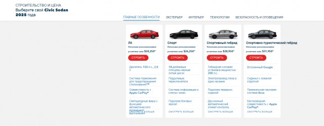 Ребят, нужно брать! Новая Лада Веста Спорт выходит в продажу . Ценник от 2.7 млн рублей