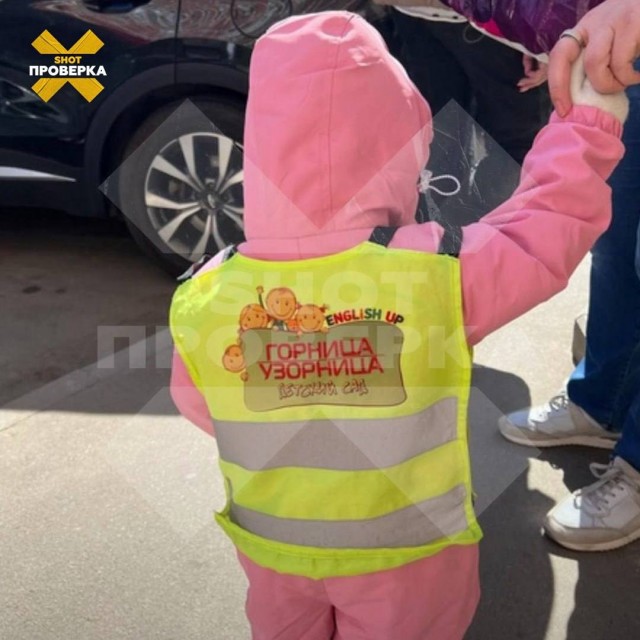 Маленького ребёнка потеряли во время прогулки в частном детском саду.