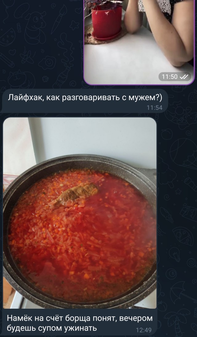 Как женщины ломают психику мужчин на бытовом уровне