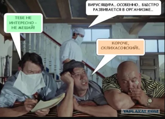 Подписчик "МНОГОНАЦИОНАЛа" и художник Роман Яковлев навестил Артёма Кормилицина в НИИ Склифасовского