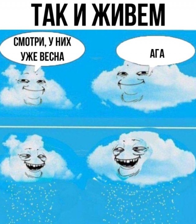 Маленькая пятница 28.05