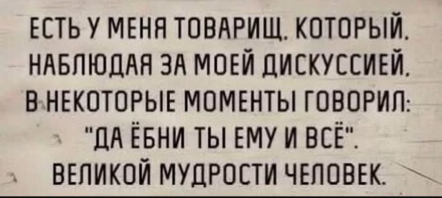 Немного забавных картинок от 14.06.2025