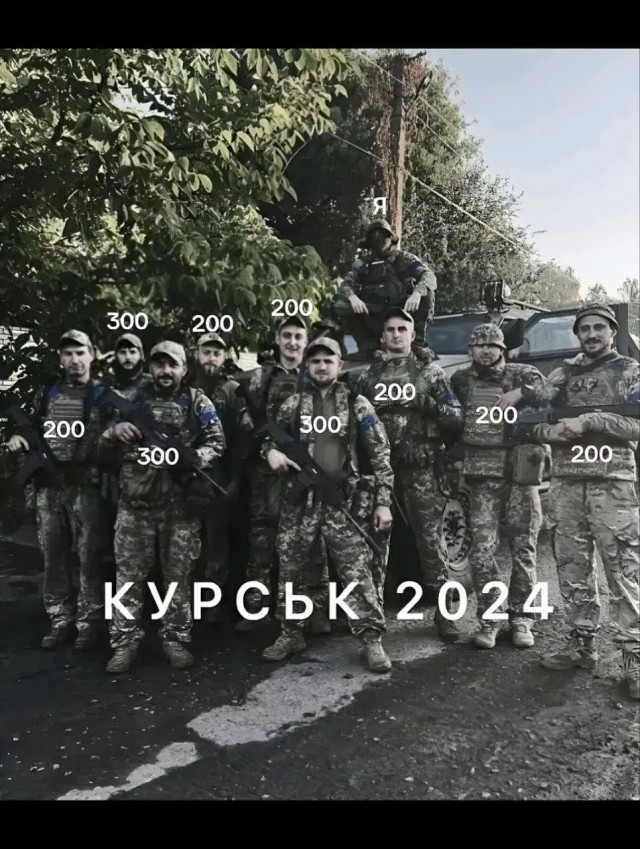 Кадры передаче тел Украине