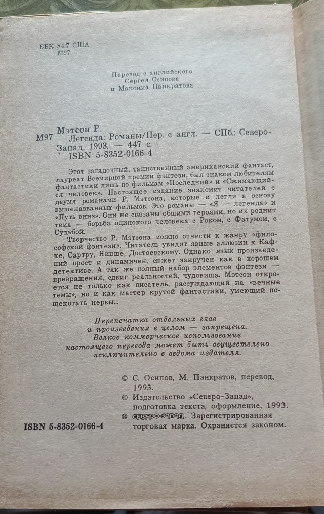 Когда ремейк — это очень даже хорошо: 5 фантастических фильмов, которые превзошли даже оригиналы