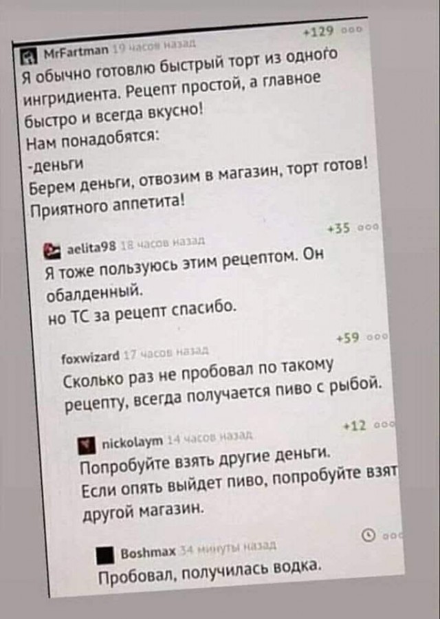 Маленькая пятница 25.06