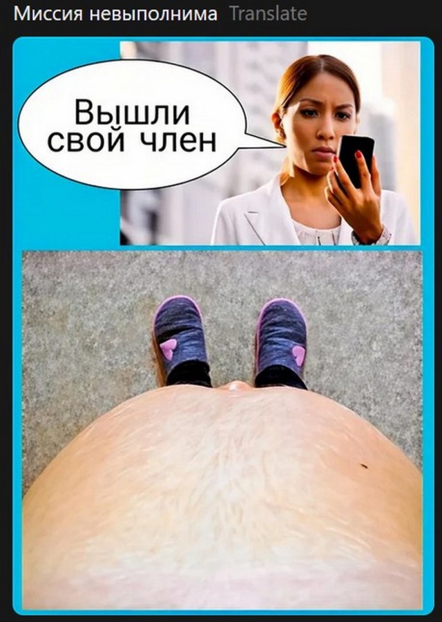 Забавные и не очень скромные картинки - 5