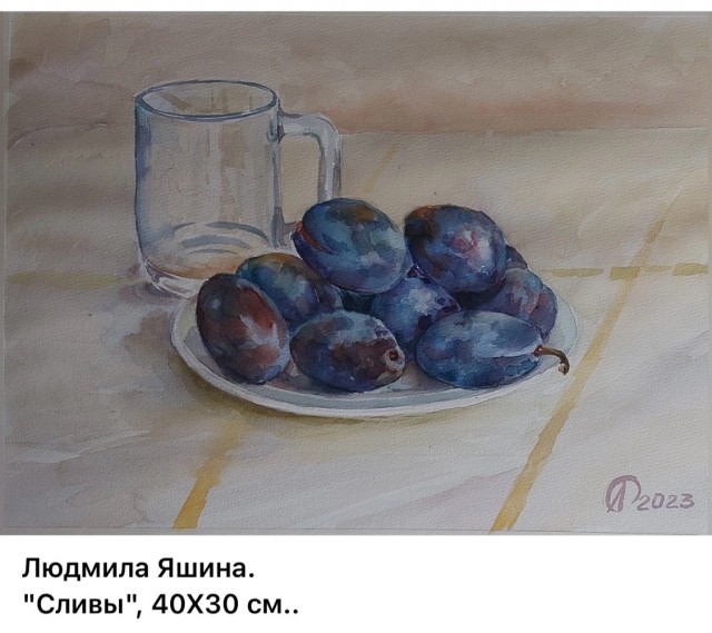 Акварели