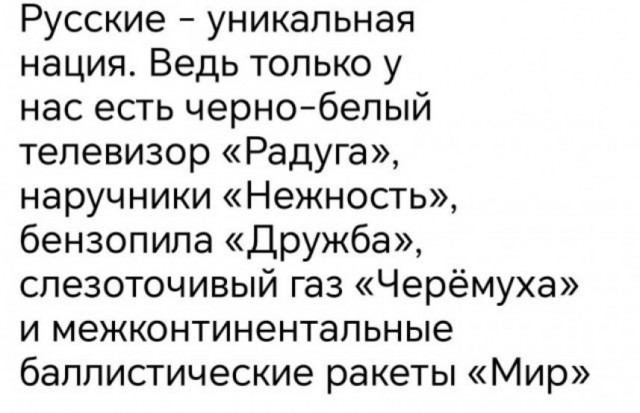 Так себе картинки 10.07.25