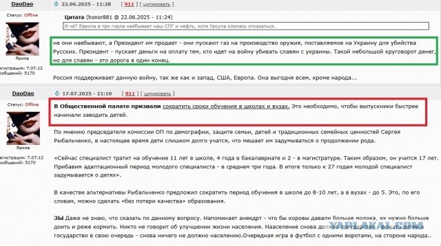 Ковид, Цифровая валюта и прочие радости. II
