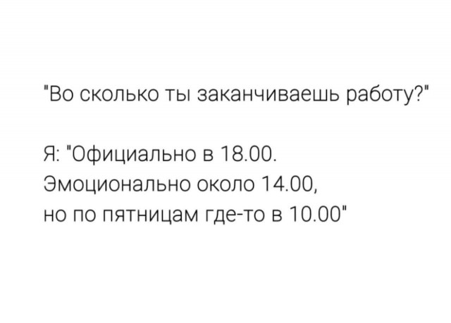 Веселое настроение в картинках (25.07.2025)