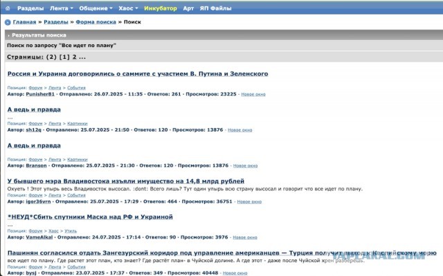 Зеки после СВО рвутся во власть