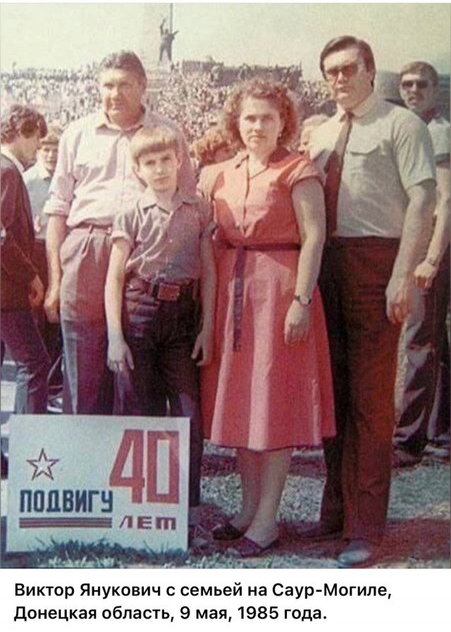 ​ Фотографии из прошлого нашей страны – 114