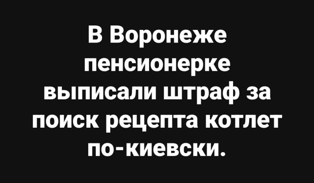 Маленькая пятница 6.08.25