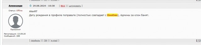 Ковид, Цифровая валюта и прочие радости. III