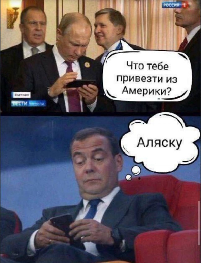 Путин прилетел в Анкоридж