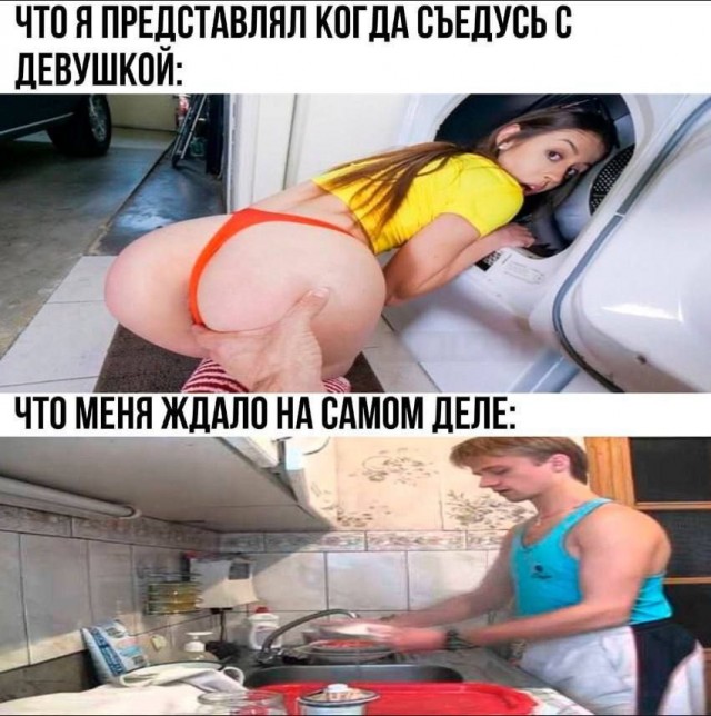 Забавные и не очень скромные картинки - 9