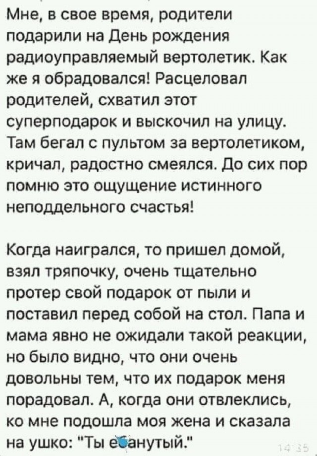 Так себе картинки 20.08.25