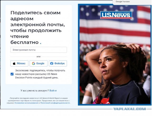 Про «дружбу» России с Китаем