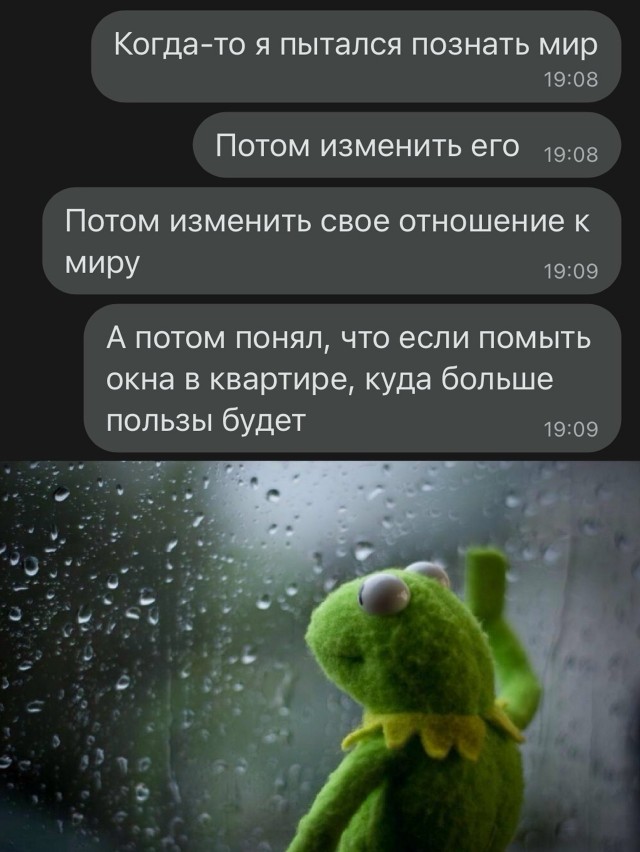 Так себе картинки 06.09.25