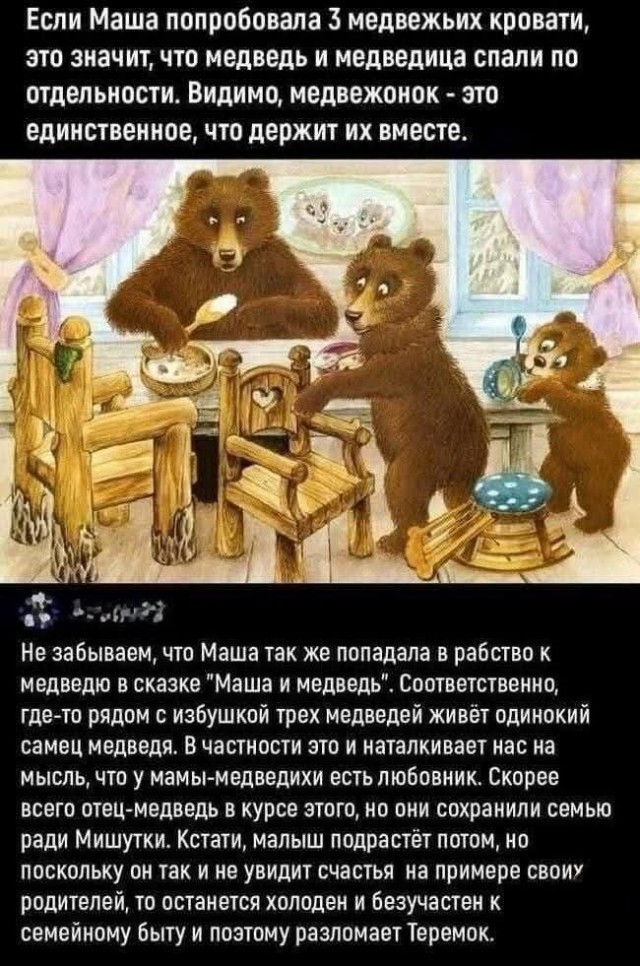 Маленькая пятница 10.09