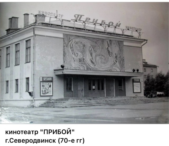 Пойдем в кино, Россия!