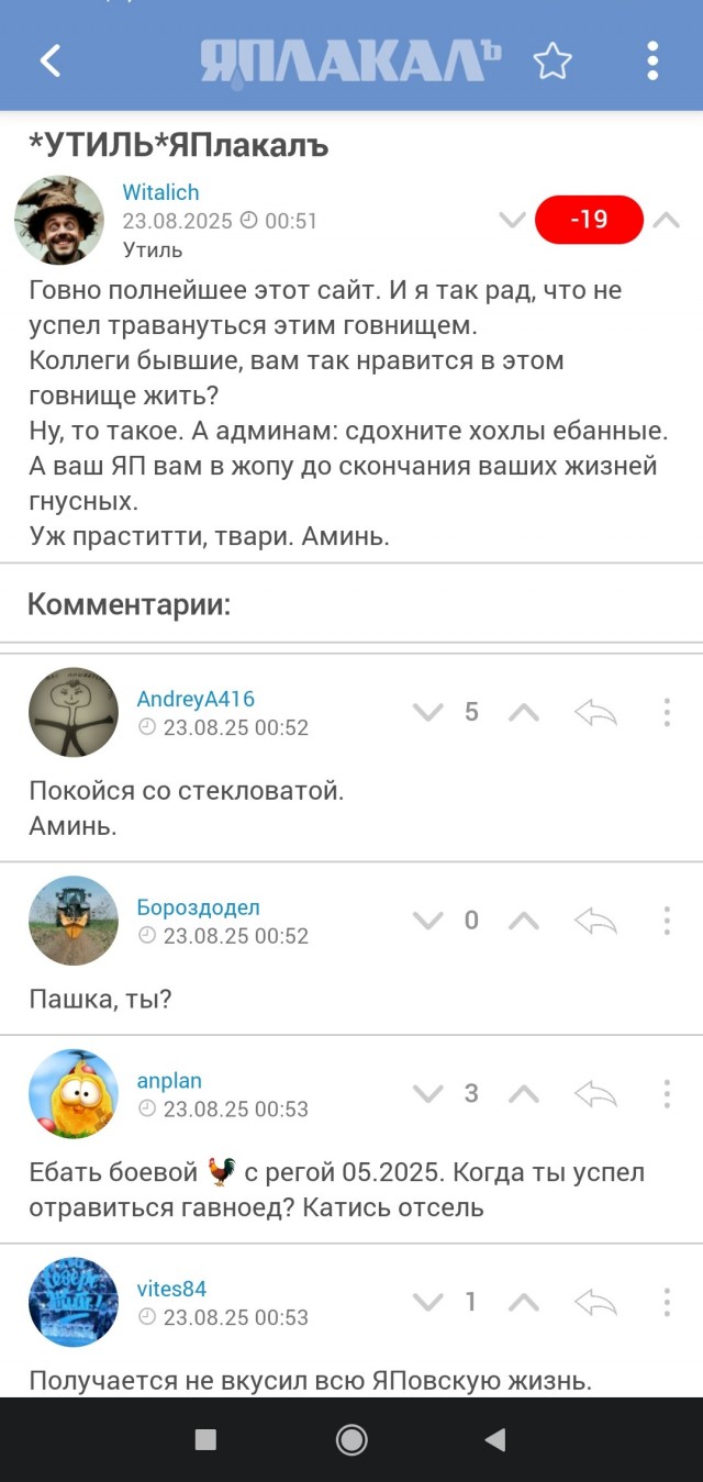 Тут много обсуждали...
