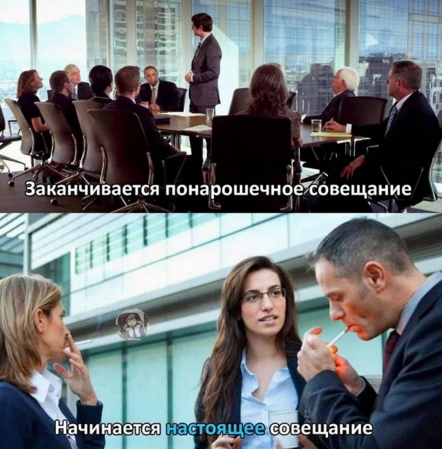 Когда у тебя ICQ 24