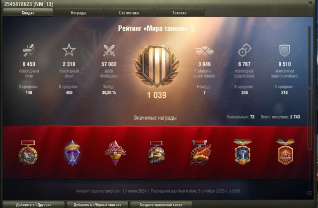 Wargaming 63