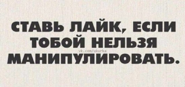 Куча мала 3