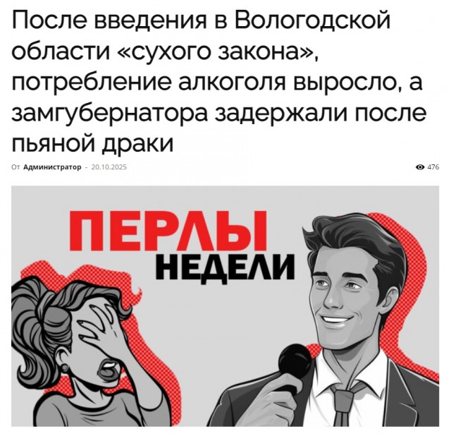 К чему приводят запреты⁠⁠
